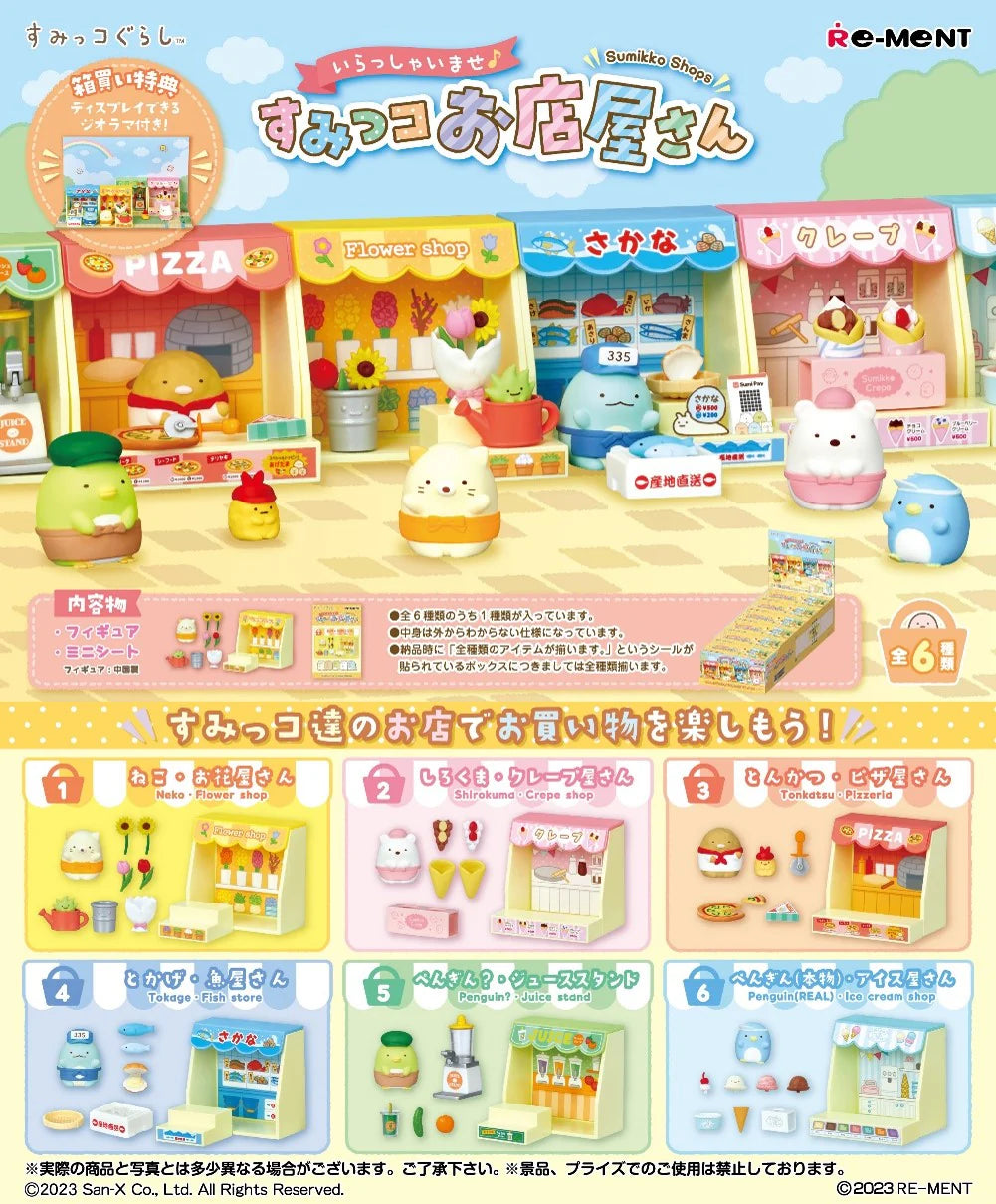 Re-Ment - Sumikko Shops (Original Box Complete Set of 6)