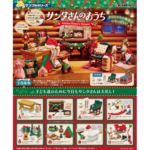 Re-Ment - Santa Claus's House (Original Box Complete Set of 8)