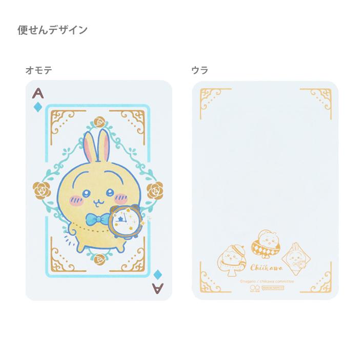 Spiral Cute - Chiikawa Usagi Mini Letter Set