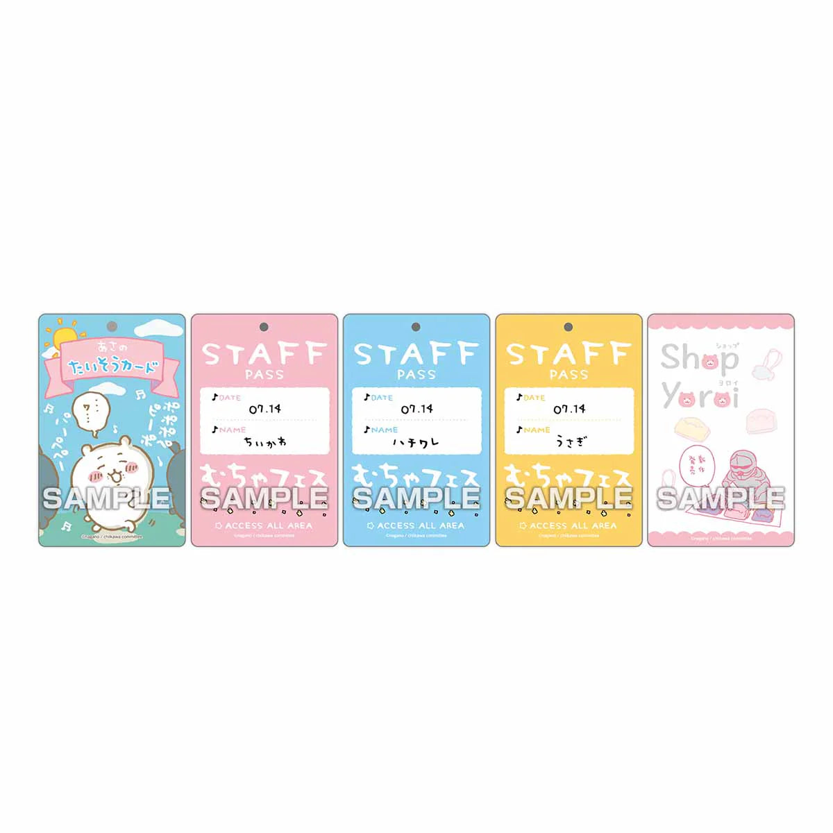 Spiral Cute - Chiikawa Variety Cards with Chewing Gum Blind Box (Individual / Box Sale)
