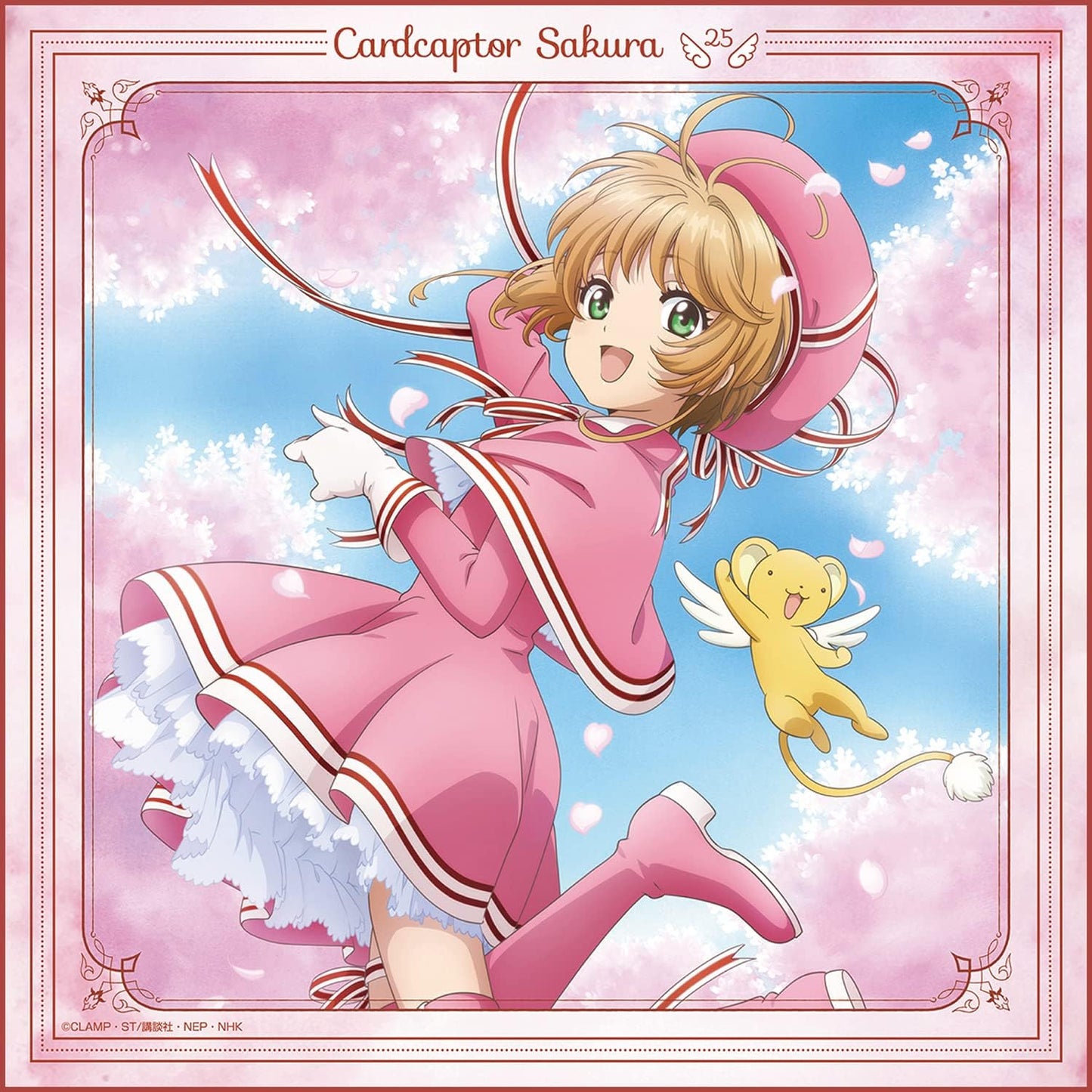 Cardcaptor Sakura Lunch Cloth (25th Anniversary Version)