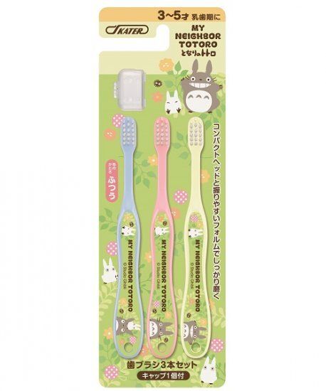 Skater - Studio Ghibli My Neighbor Totoro 3-Pack Tooth Brush Series (Step 1 to 3)