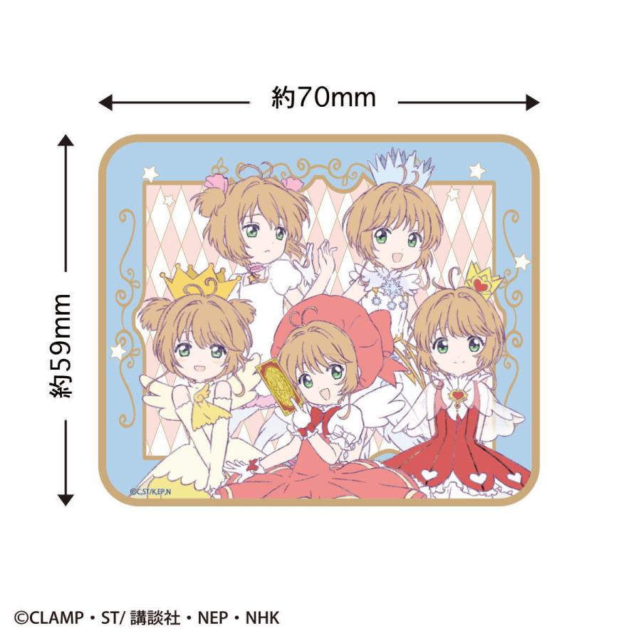 Cardcaptor Sakura Sticker