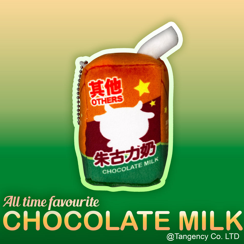 Plushie Planet® - Hong Kong Snack Series - Carton Carton Chocolate Milk (香港小食系列 - 紙包朱古力牛奶吊飾)