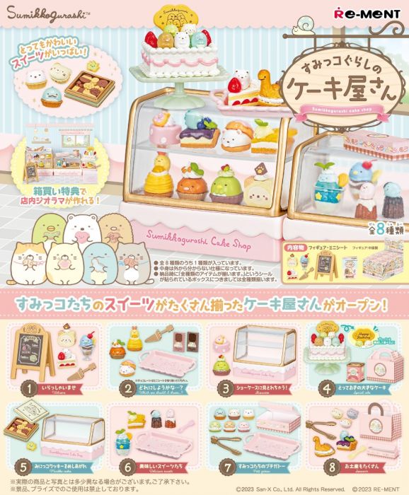 Re-Ment - Sumikko Gurashi Cake Shop (Original Box Complete Set of 8)