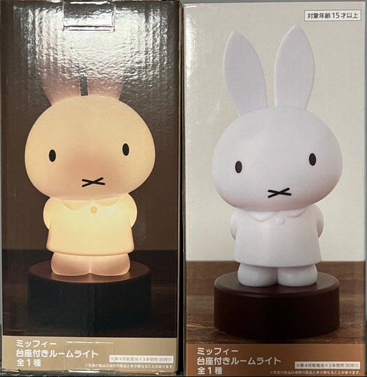 Taito - Miffy Pedestal Room Light
