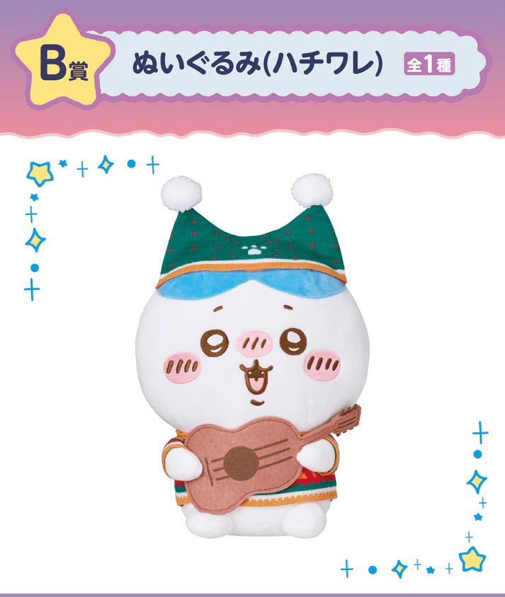 Spiral Cute - Anytime My Favorite Ichibankuji Chiikawa x 7-11 2024 Christmas (B) - Plush Doll Hachiware