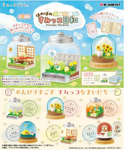 Re-Ment - Sumikko Everyday Terrarium (Original Box Complete Set of 6)