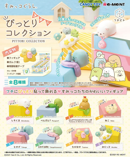 Re-Ment - Sumikko Gurashi Pittori Collection (Original Box Complete Set of 8)