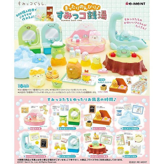 Re-Ment - Sumikko Bath Time (Original Box Complete Set of 8)