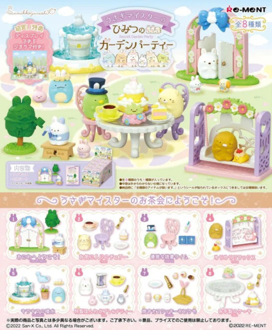 Re-Ment - SUMIKKO Secret Garden Party (Original Box Complete Set of 8)