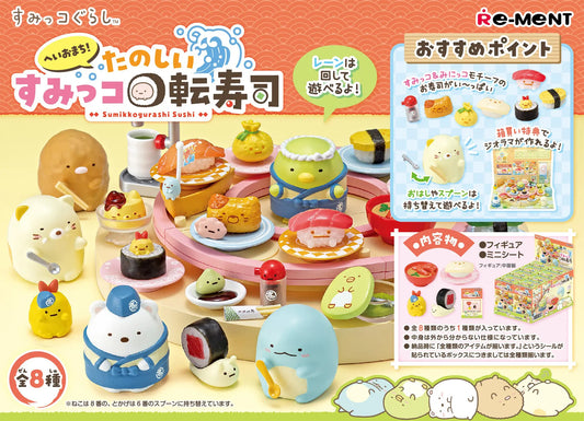 Re-Ment - Sumikko Revolving Sushi Restaurant (Original Box Complete Set of 8)