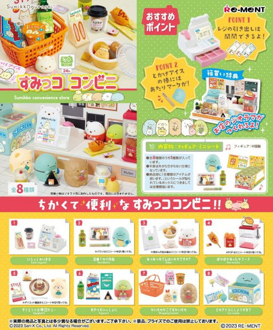 Re-Ment - Sumikko Convenience Store (Original Box Complete Set of 8)