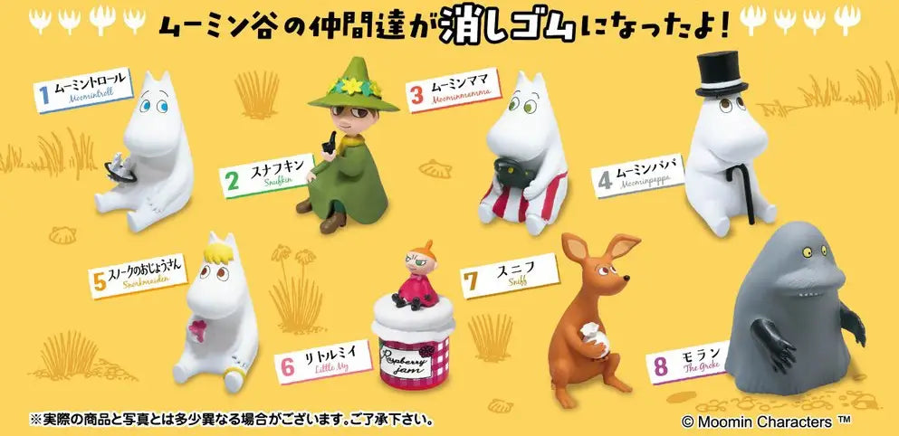 Re-Ment - Moomin Eraser Collection (Original Box Complete Set of 8)