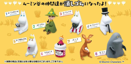 Re-Ment - Moomin Eraser Collection (Original Box Complete Set of 8)