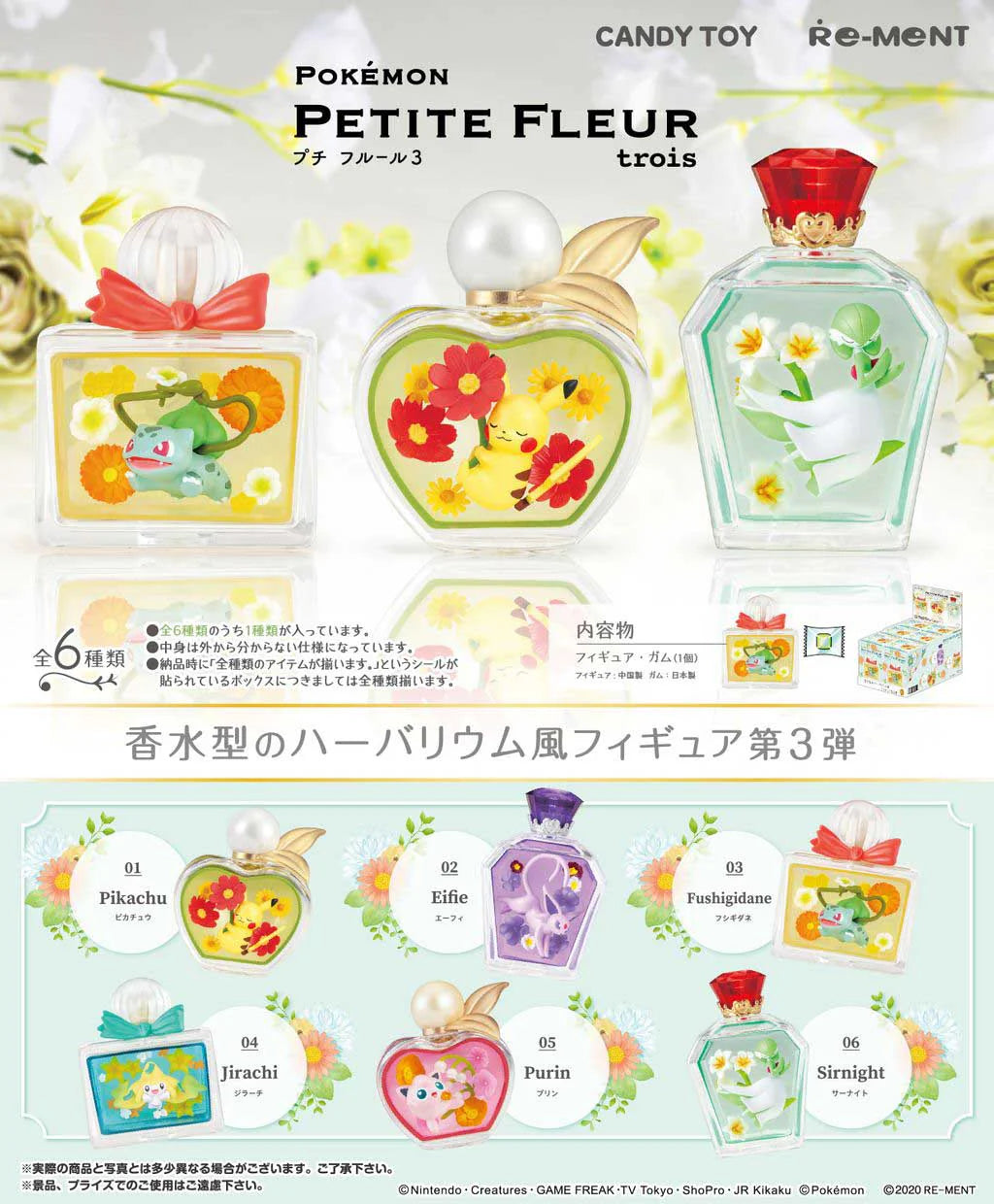 Re-Ment - Pokemon Petite Fleur trois (Original Box Complete Set of 6)