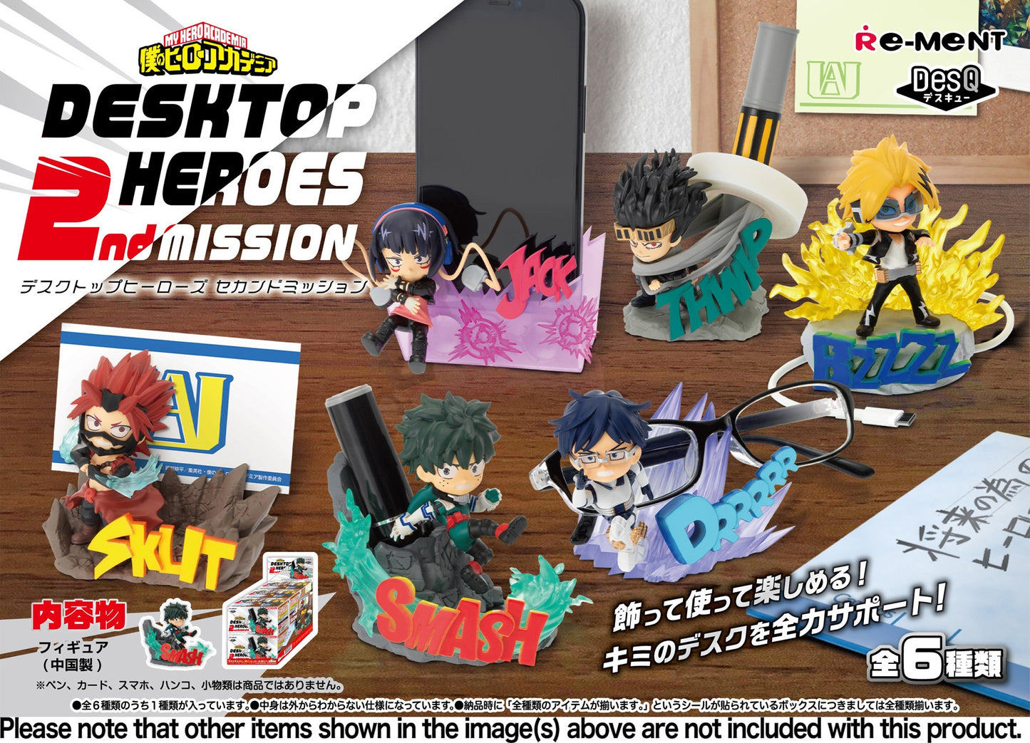 Re-Ment - My Hero Academia Desktop Heroes 2nd Mission (Original Box Complete Set of 6)