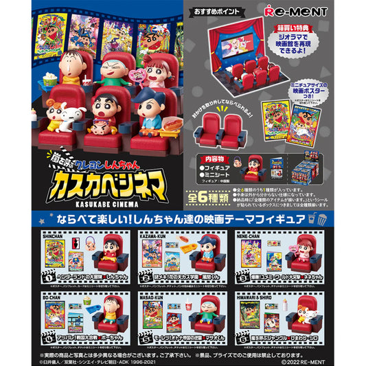 Re-Ment - Crayon Shin-Chan Theater (Original Box Complete Set of 6)