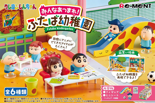 Re-Ment - Crayon Shin-Chan: Futaba Kindergarten (Original Box Complete Set of 6)
