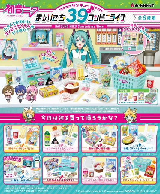 Re-Ment - Hatsune Miku Miku Miku Convenience Store (Original Box Complete Set of 8)