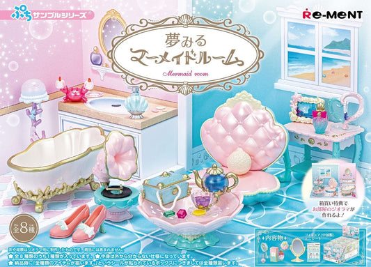Re-Ment - Mermaid Room (Original Box Complete Set of 8)