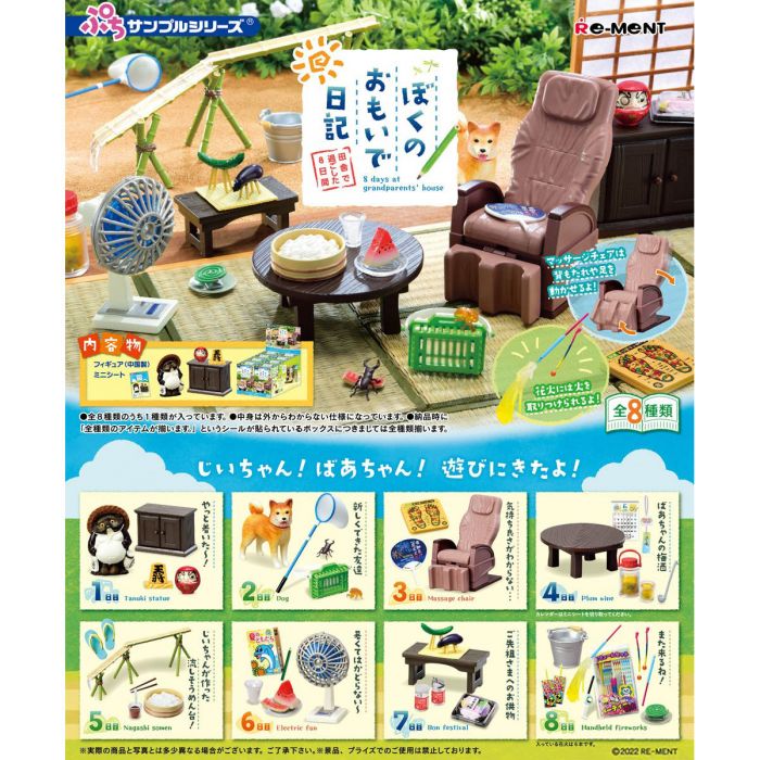 Re-Ment - 8 Days at Grandparents' House (Original Box Complete Set of 8)