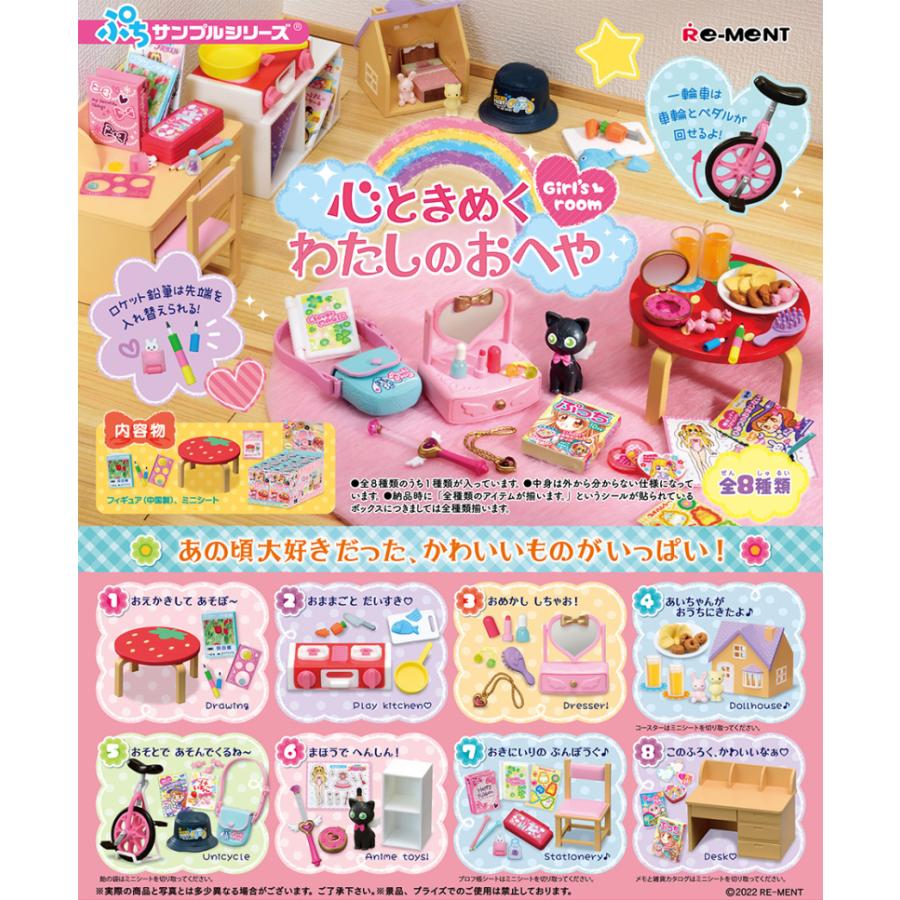 Re-Ment - Girl's Room (Original Box Complete Set of 8)