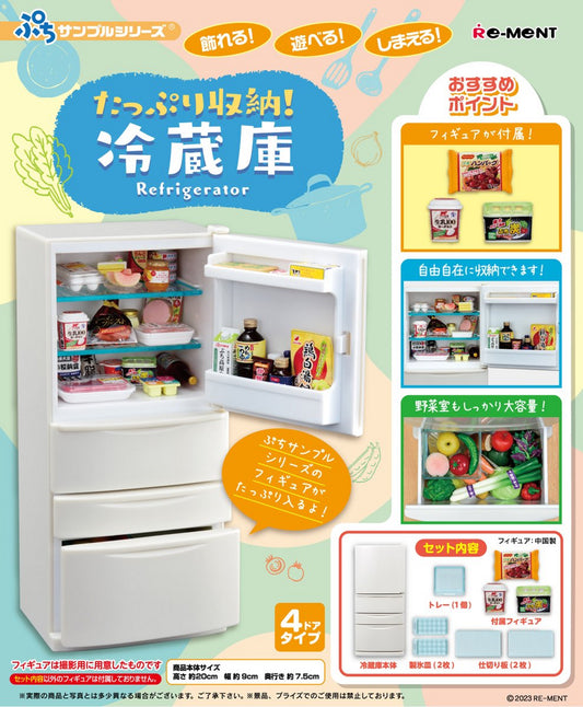 Re-Ment - Petite Sample Series Refrigerator