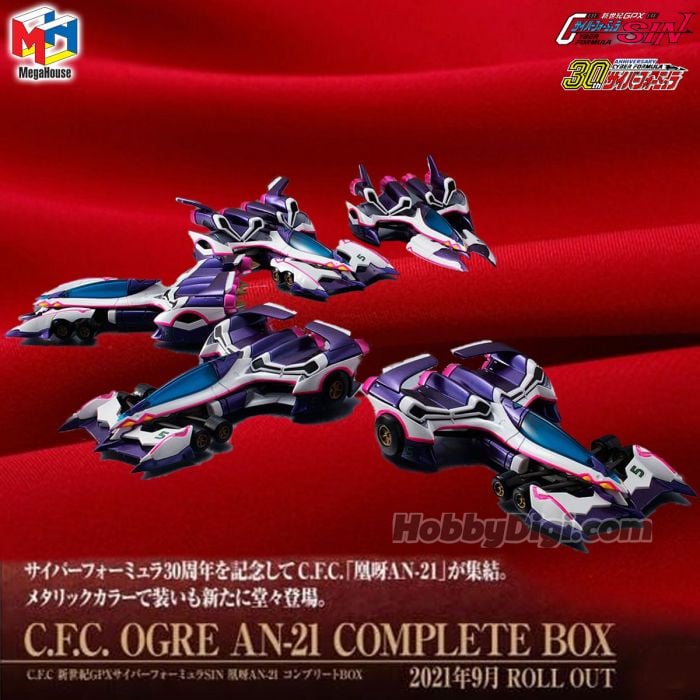 Megahouse C.F.C Box - Ogre AN-21 Complete Box "Future Gpx Cyber Formula"