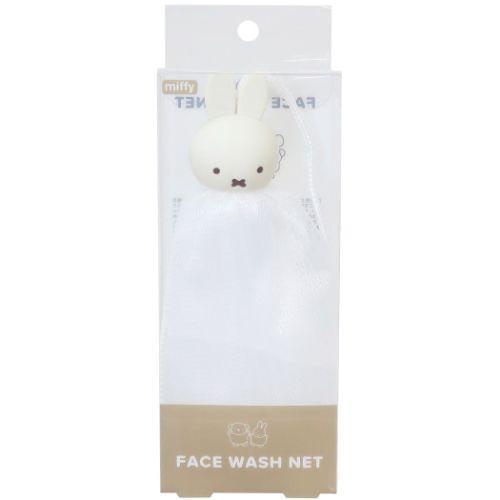 Miffy - Miffy Face Wash Net