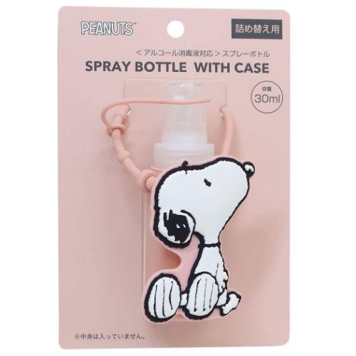 Peanuts - Snoopy Pink Spray Bottle with Case
