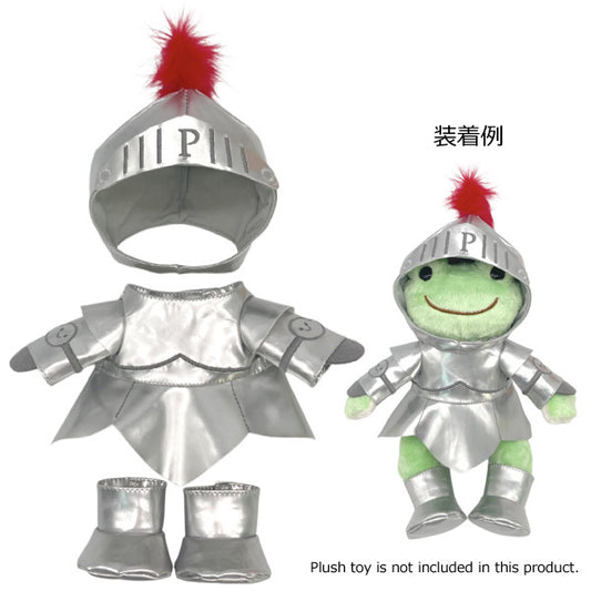 Pickles the Frog - Costume Armor Set (Plush Doll Excluded)