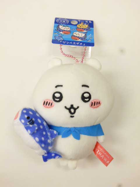 Spiral Cute - Chiikawa Whale Shark Okinawa (Limited Edition) Keychain Plush Doll