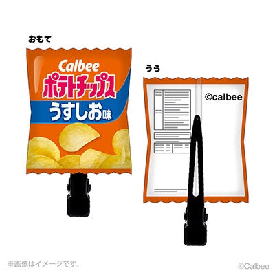 Calbee Puffy Bangs Clips (Potato Chips, Lightly Salted Flavor)