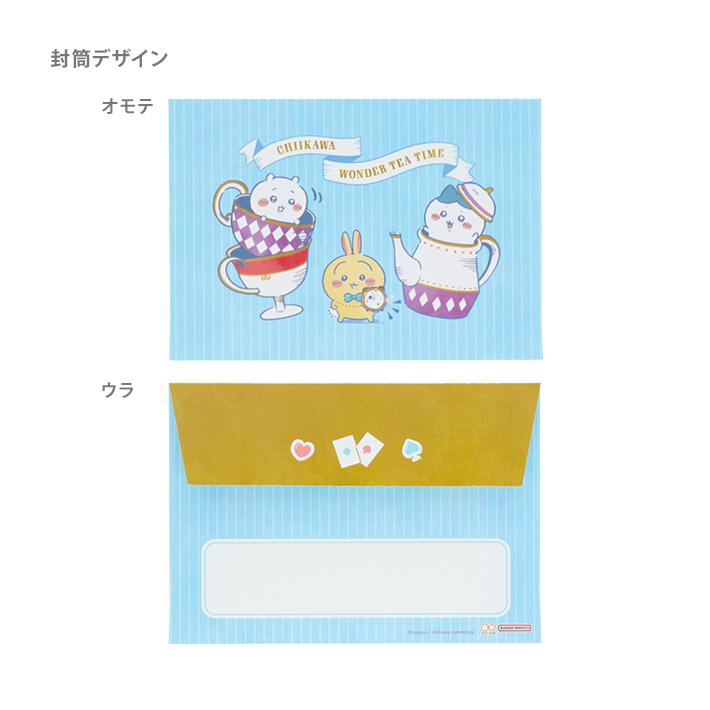 Spiral Cute - Chiikawa Usagi Mini Letter Set