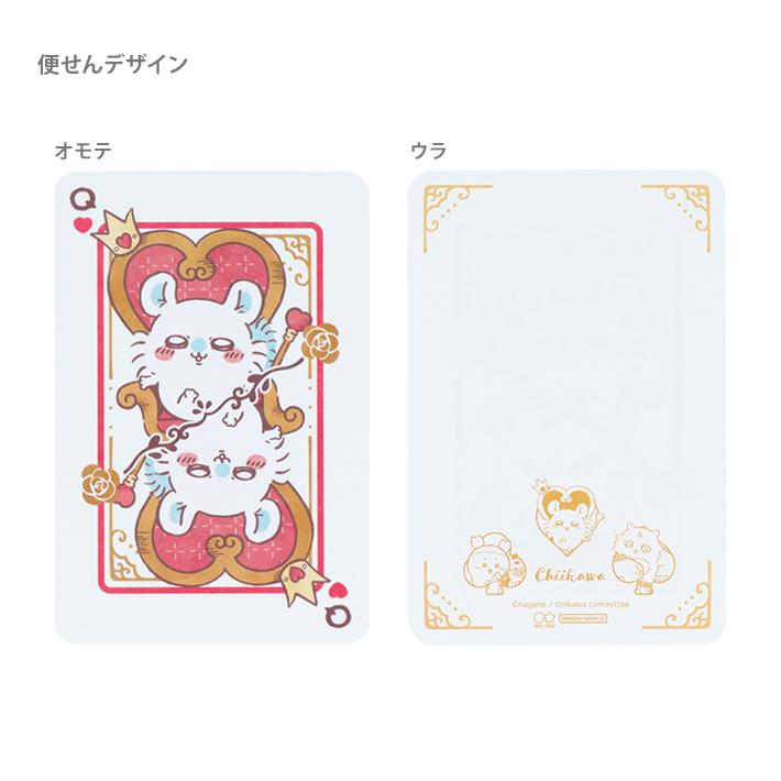 Spiral Cute - Chiikawa Momonga Mini Letter Set