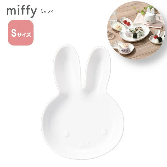 Miffy - Die-Cut Plate (S)