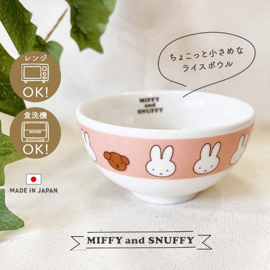 Miffy -  Miffy & Snuffy Kinsei Rice Bowl