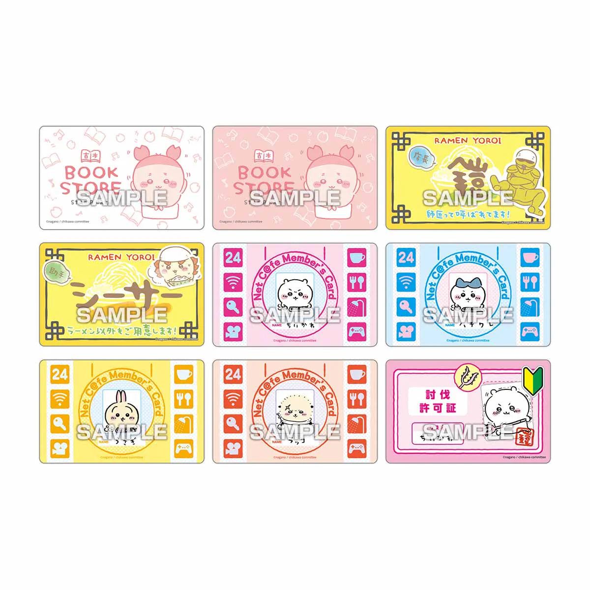 Spiral Cute - Chiikawa Variety Cards with Chewing Gum Blind Box (Individual / Box Sale)