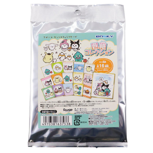 Ensky - Nagano×Sanrio Characters Random Color Paper Collection (Individual Pack Sale)