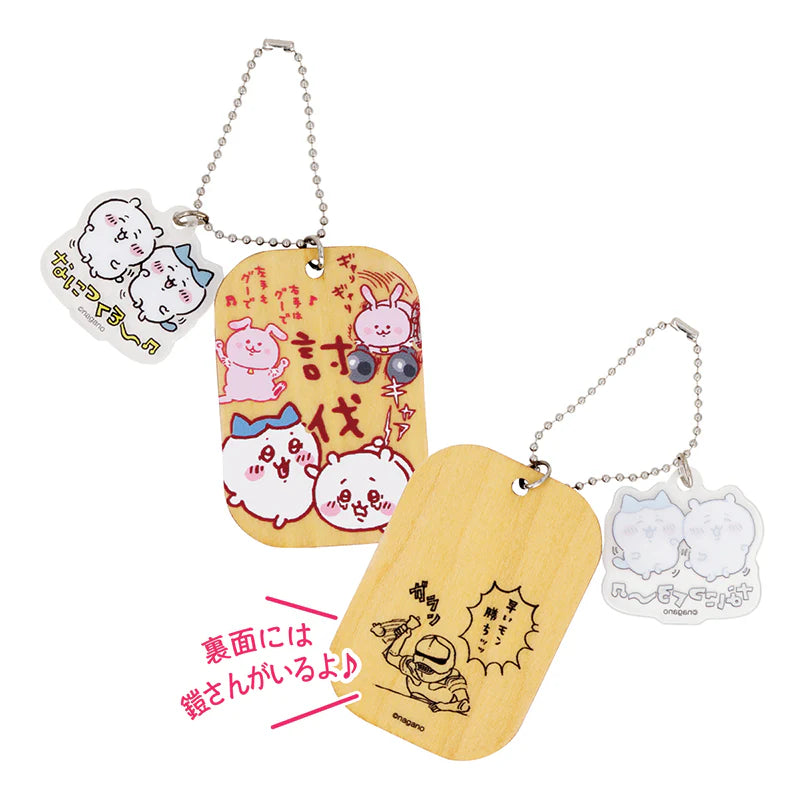 Spiral Cute - Chiikawa Labor Plate Keychain Blind Box (Individual / Box Sale)