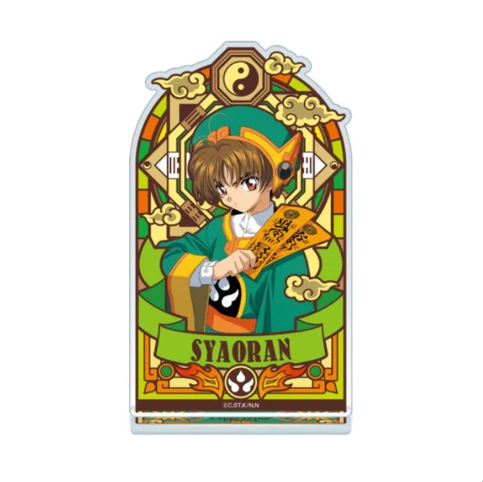 Cardcaptor Sakura - Stand Glass Style Acrylic Stand (Li Syaoran)