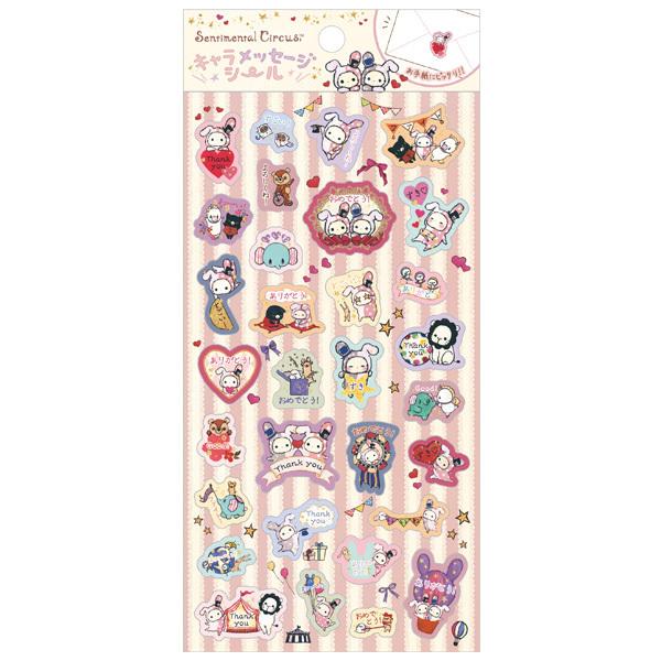 San-X - Sentimental Circus Character Message Seal Stickers