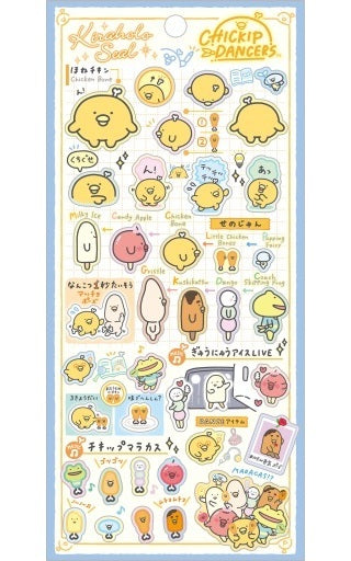 San-X - Chikip Dancers Kira Holo Seal Stickers