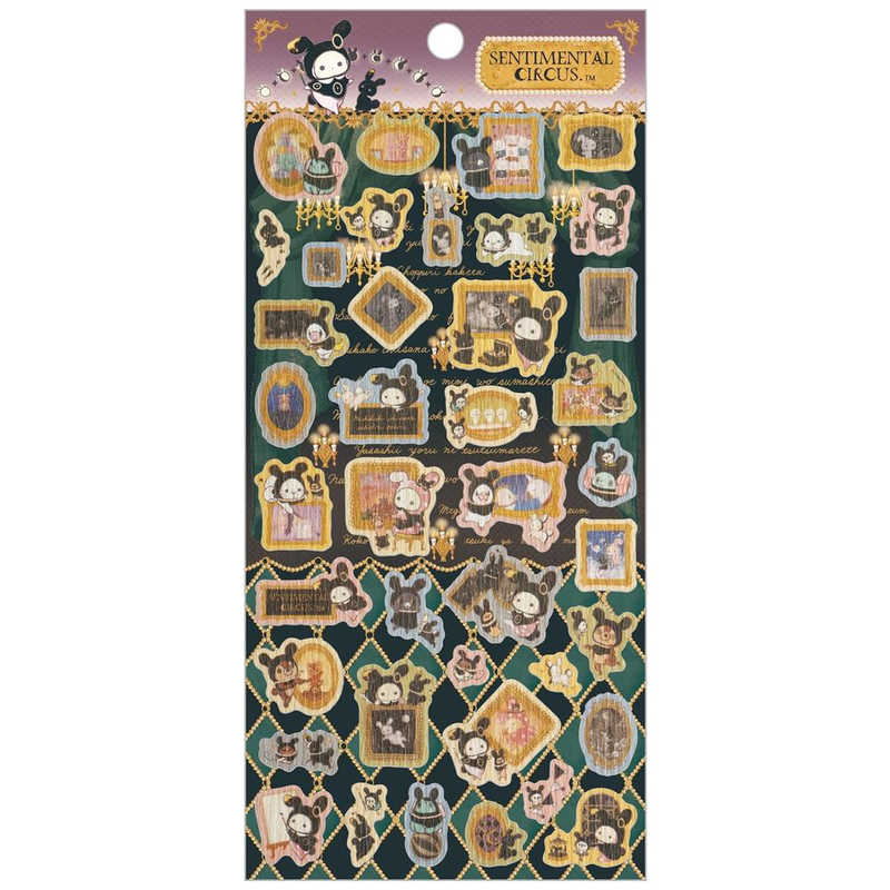 San-X - Sentimental Circus Reminiscence Rabbit and New Moon Museum Theme Sticker (Type B)