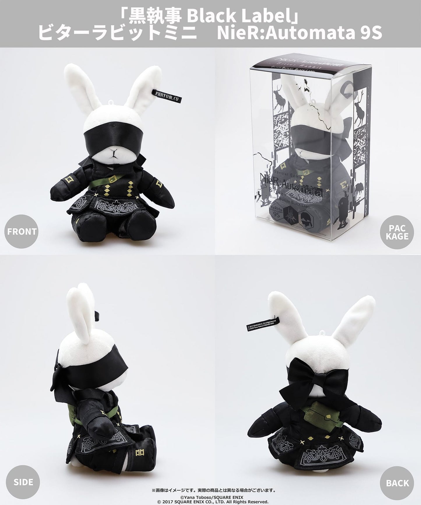 Black Butler Black Label Bitter Rabbit Mini 9S