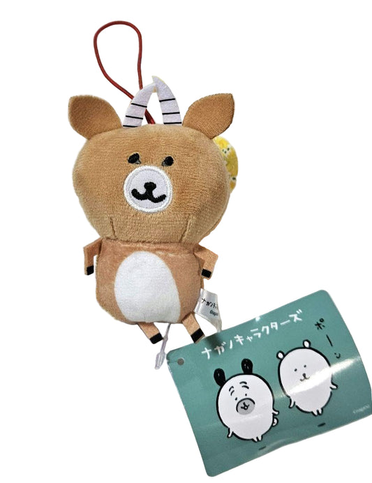Nagano Characters FRIENDS - Haya Impala Keychain Plush Doll
