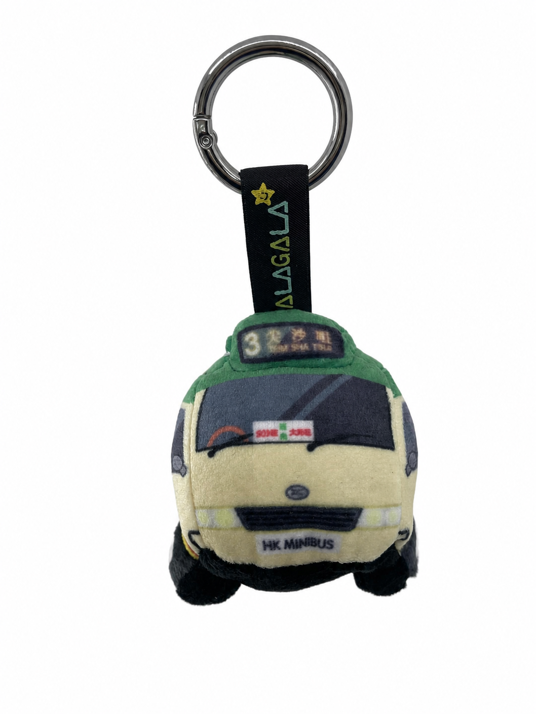 Plushie Planet® - Hong Kong Transport Series - Hong Kong Minibus (Green) Keychain (香港交通系列 - 綠色專線小巴吊飾)