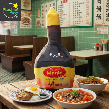 Plushie Planet® - Seasoning Series - Magic Seasoning Doll (調味料系列 - 醬油小子公仔)