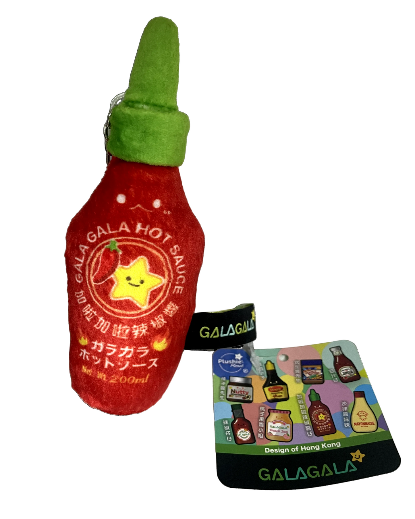Plushie Planet® - Seasoning Series - Hot Sauce Keychain (調味料系列 - 辣椒醬仔吊飾)